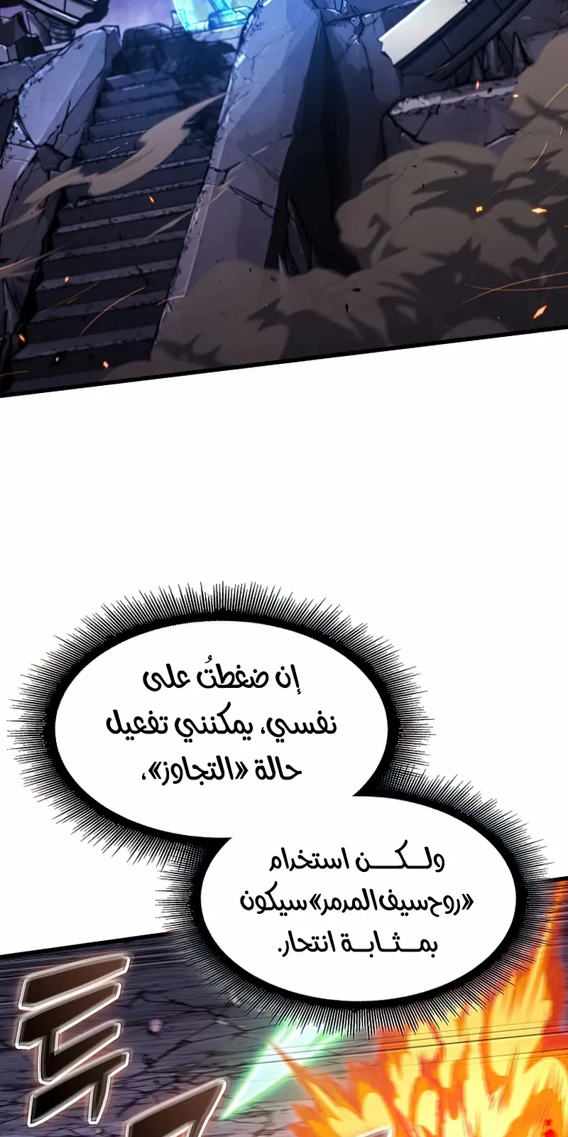 الصفحة 26 من 108