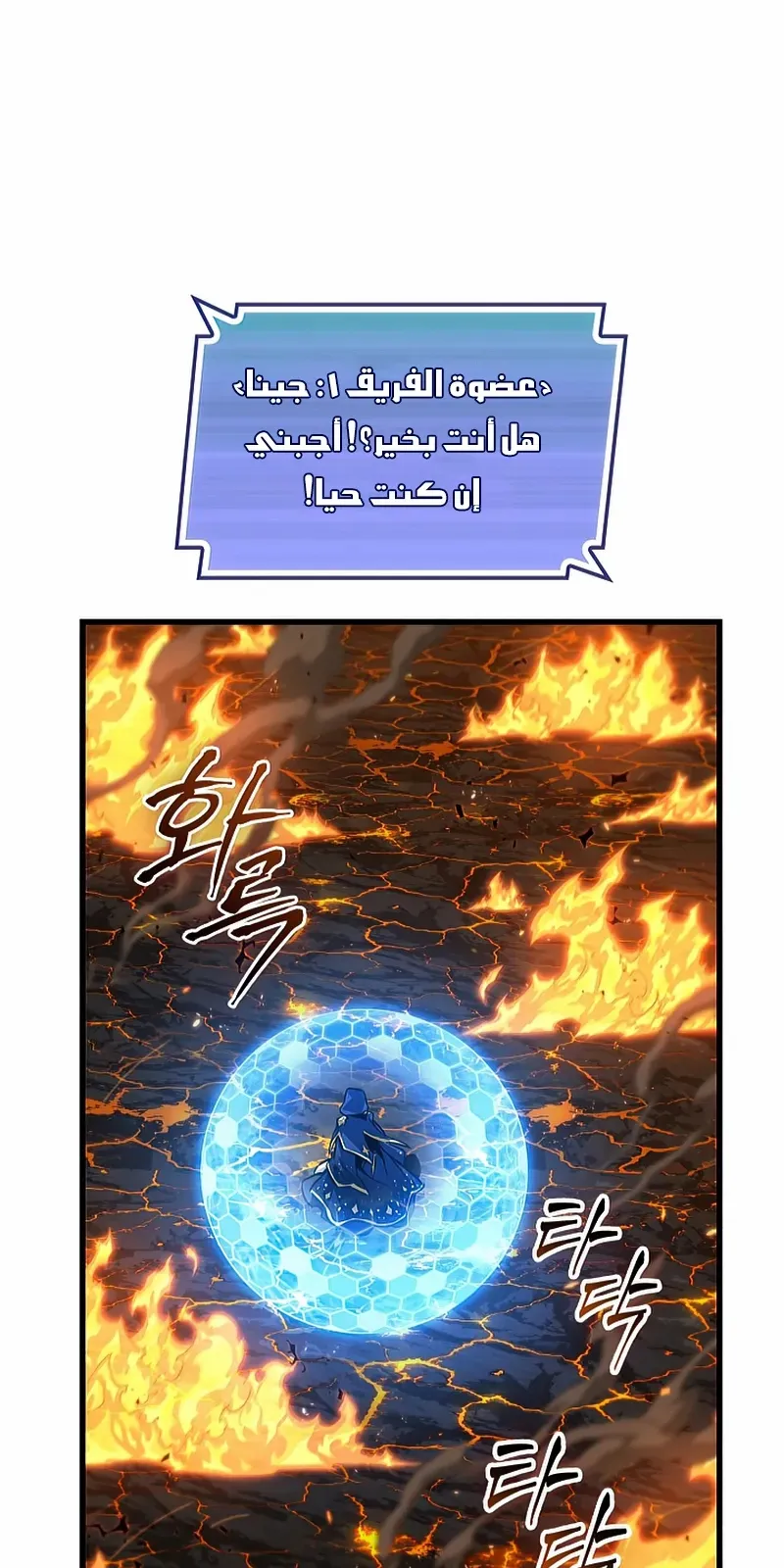 الصفحة 88 من 108