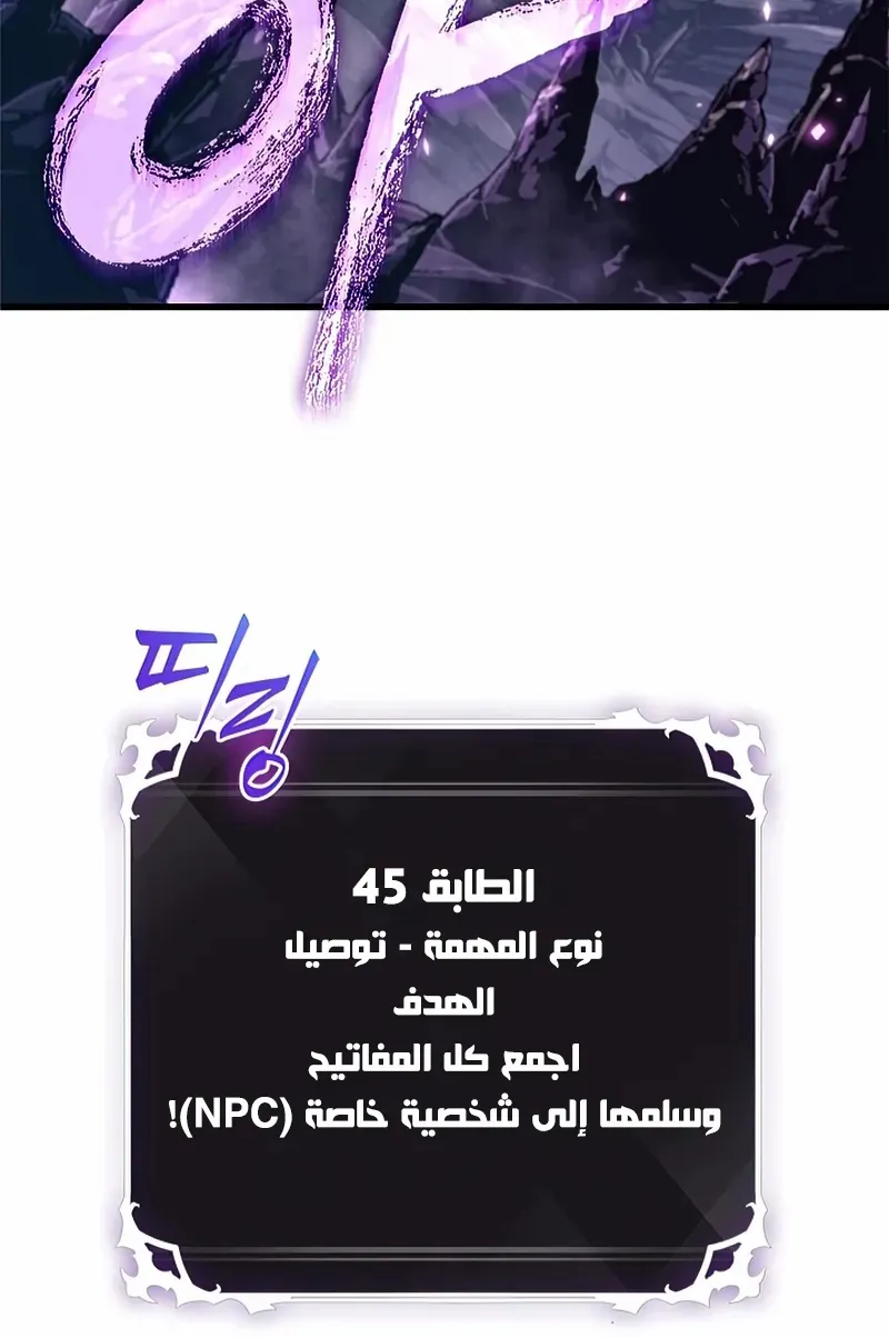 الصفحة 7 من 108