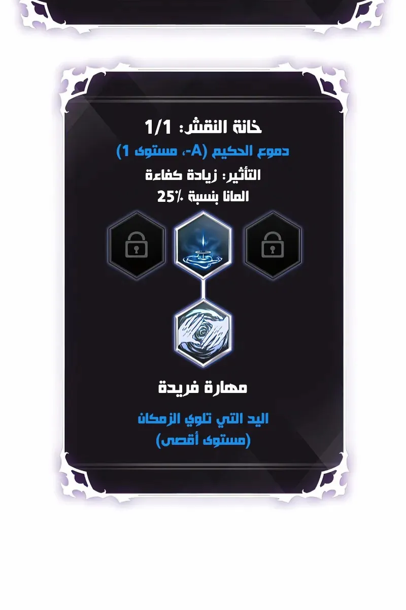 الصفحة 101 من 108