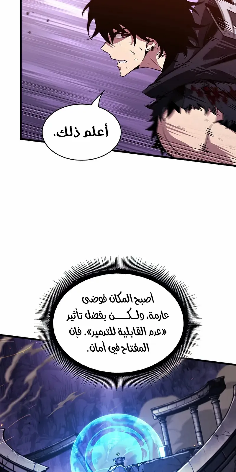 الصفحة 25 من 108