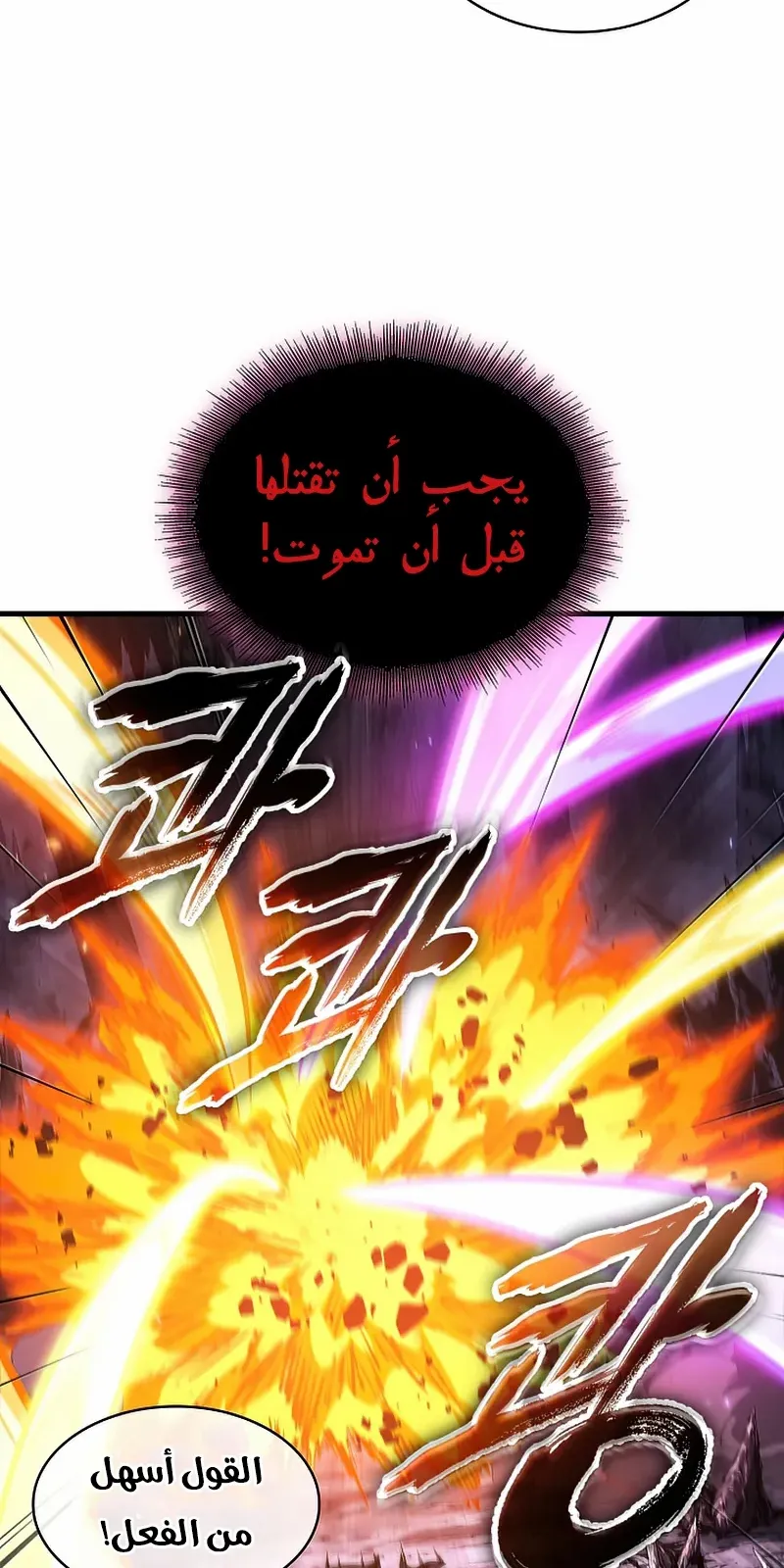 الصفحة 55 من 108