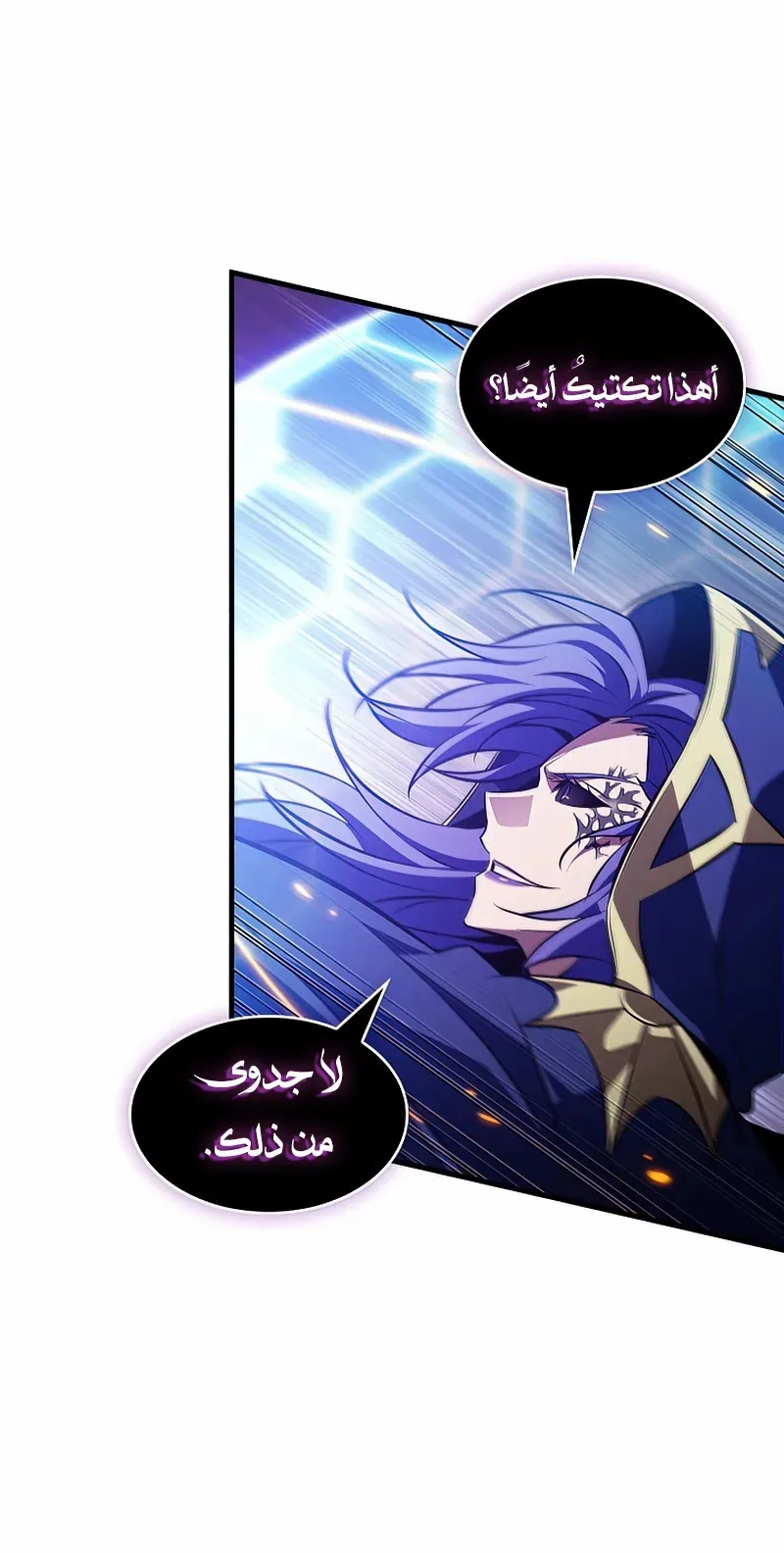 الصفحة 47 من 108