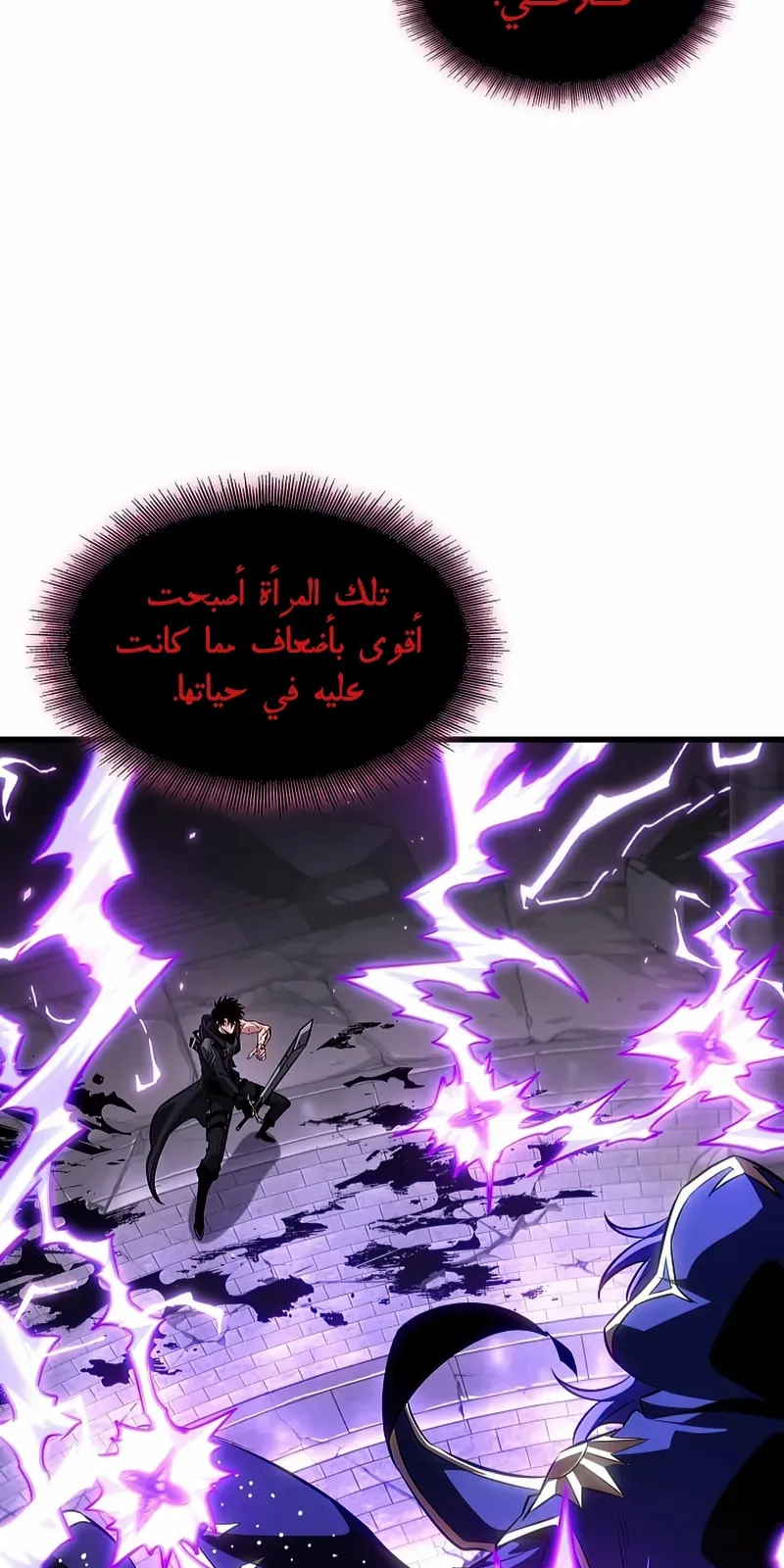 الصفحة 9 من 108