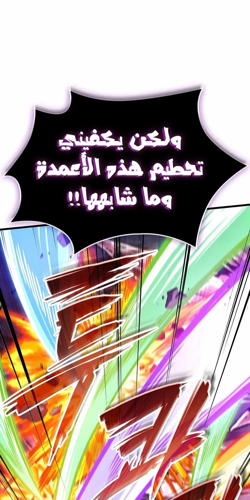 الصفحة 22 من 108