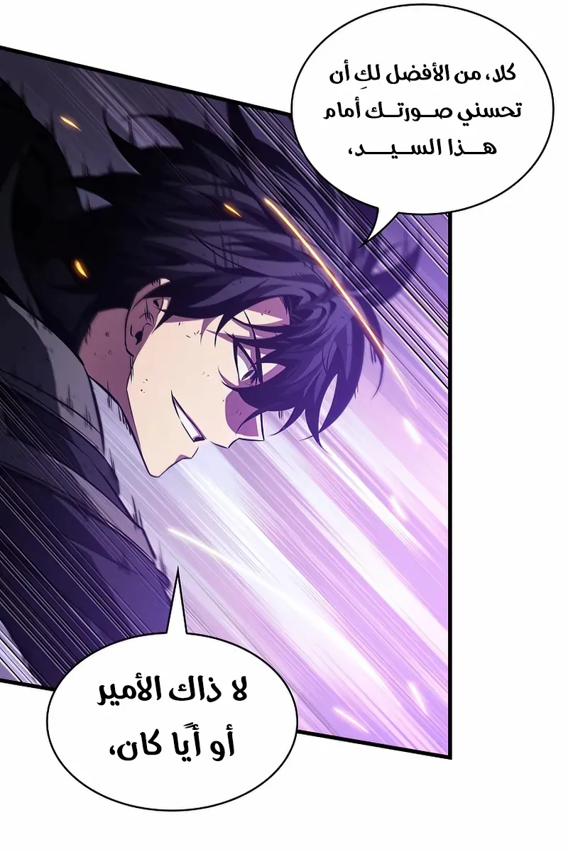 الصفحة 48 من 108