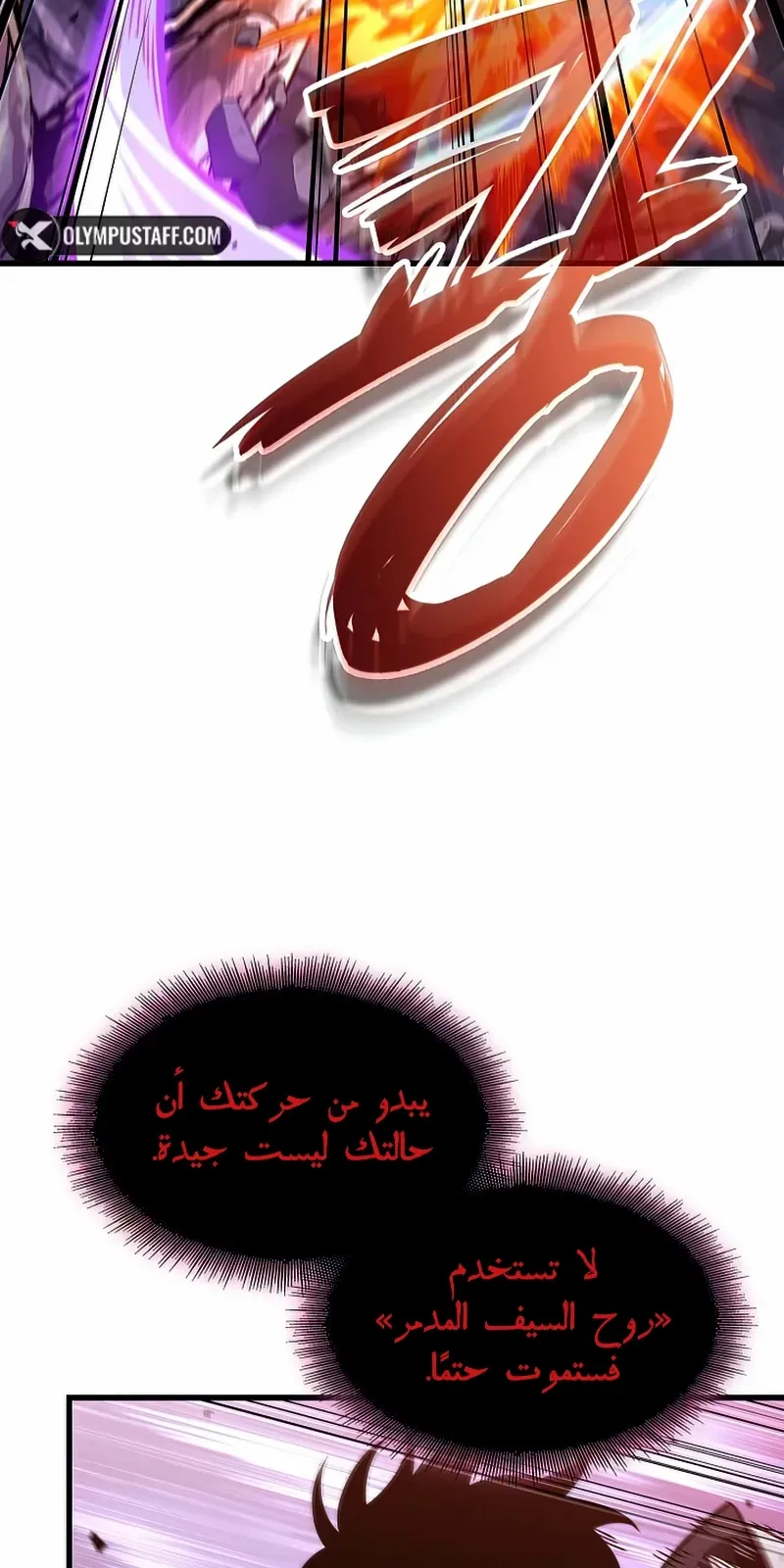 الصفحة 24 من 108