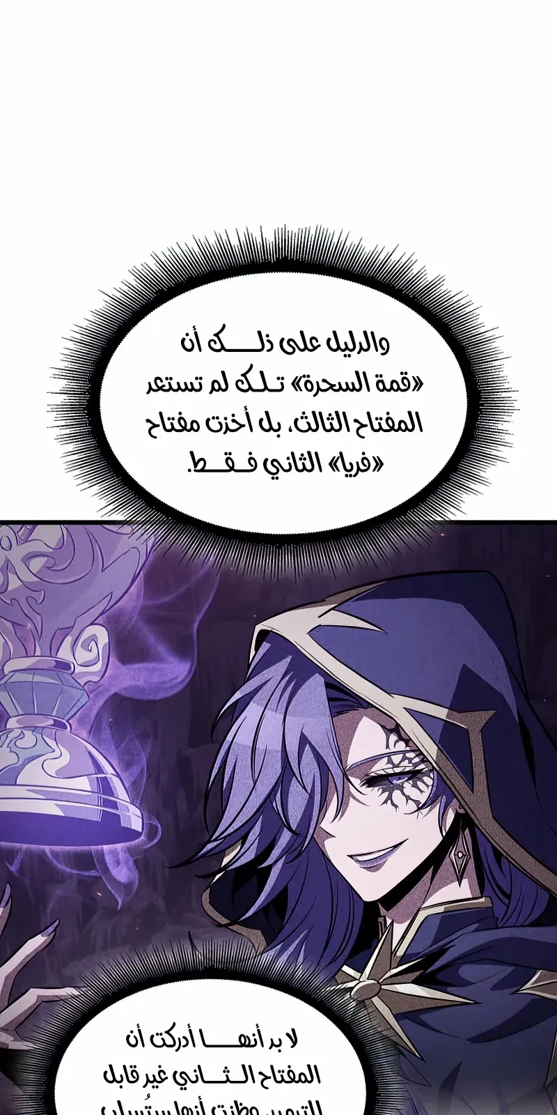 الصفحة 94 من 108