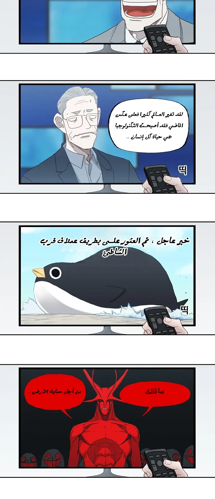 الصفحة 15 من 32