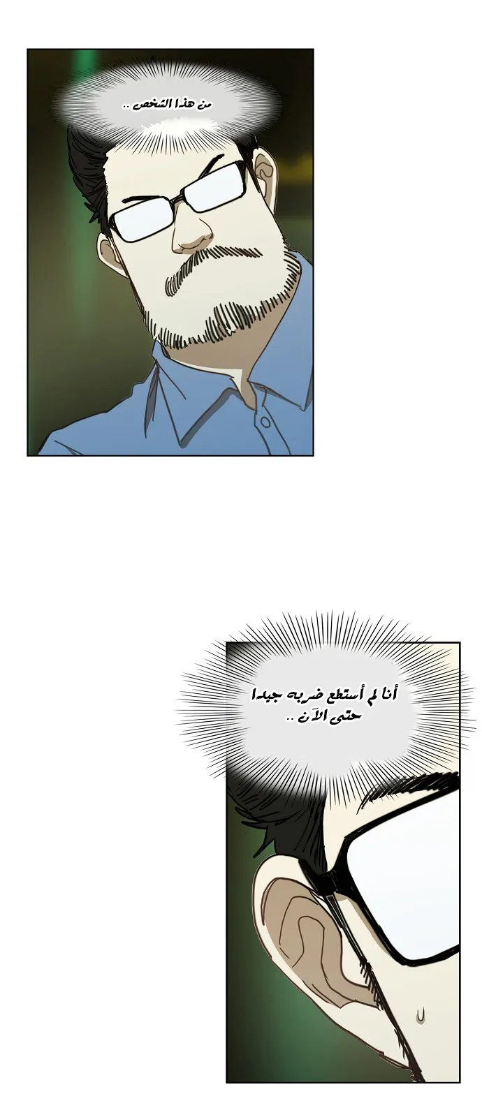 الصفحة 31 من 32
