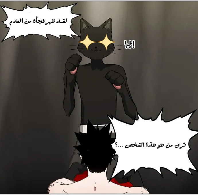 الصفحة 3 من 32