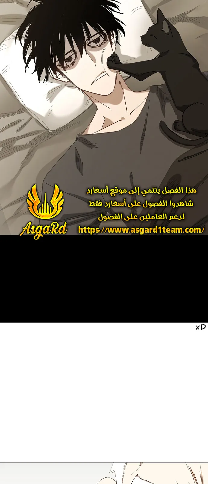 الصفحة 9 من 32