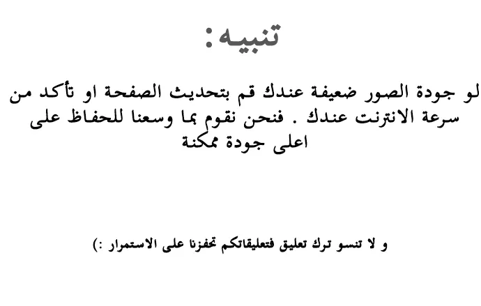 الصفحة 1 من 32
