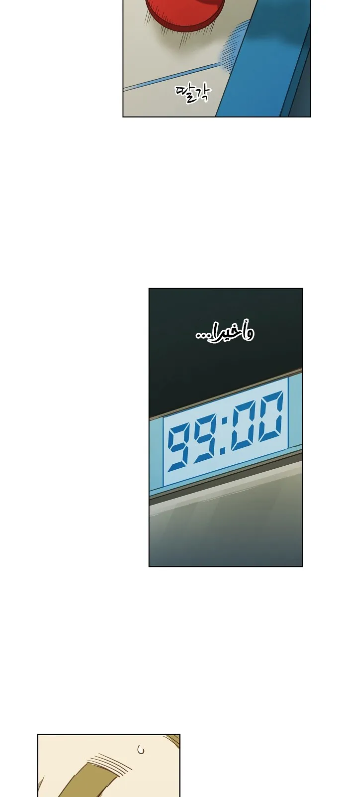 الصفحة 21 من 32