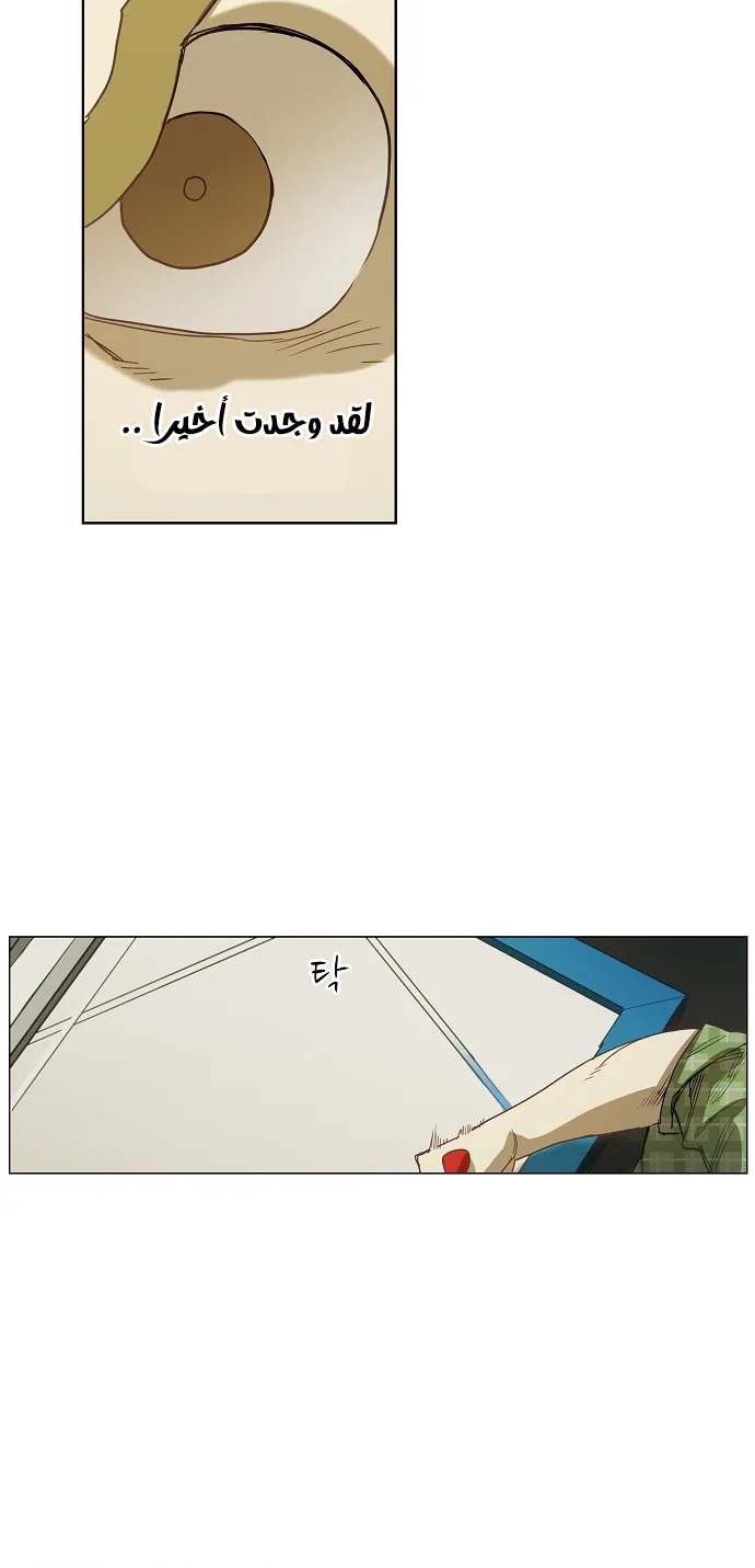 الصفحة 22 من 32