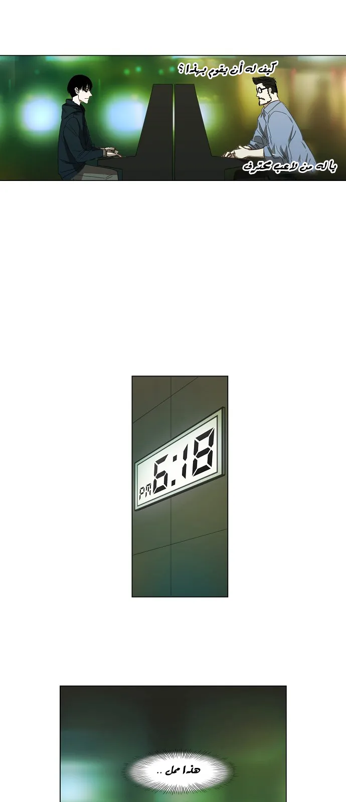 الصفحة 32 من 32