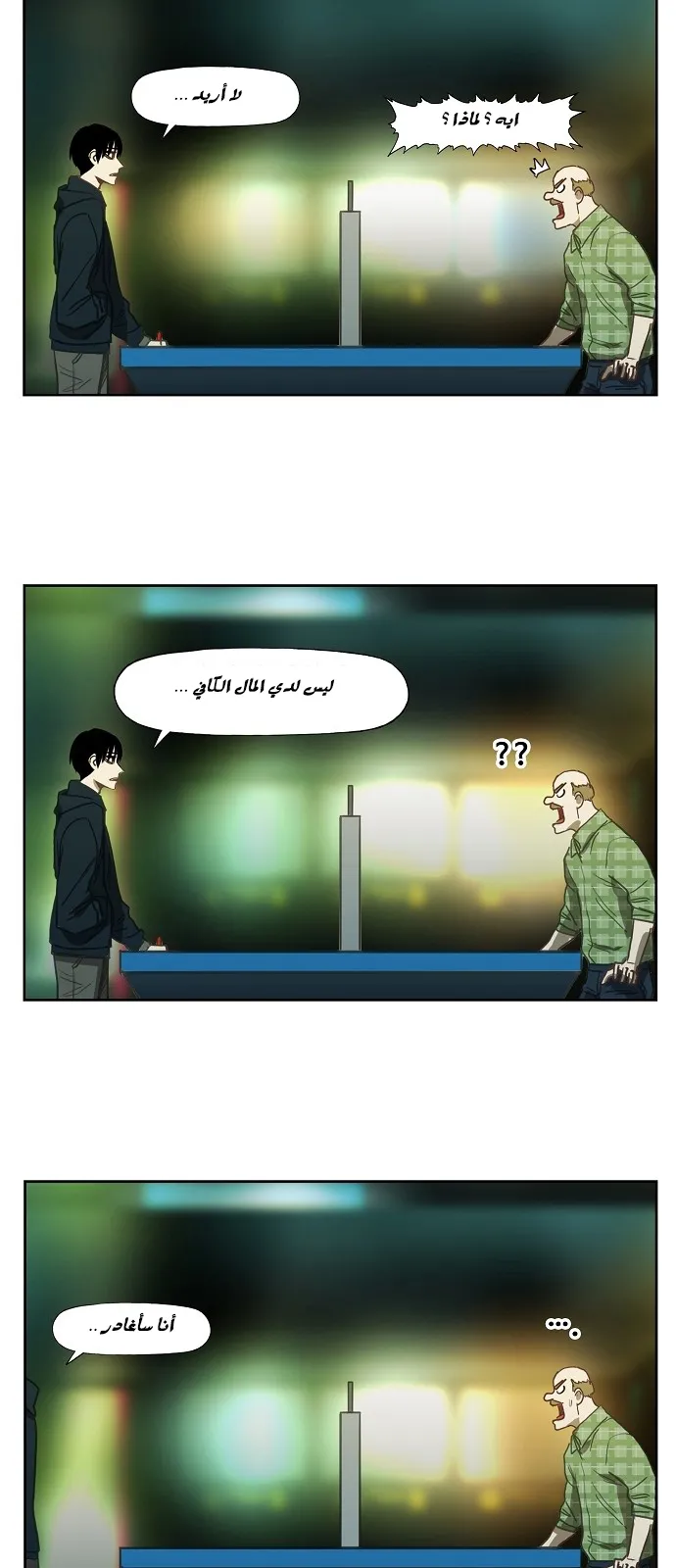 الصفحة 26 من 32