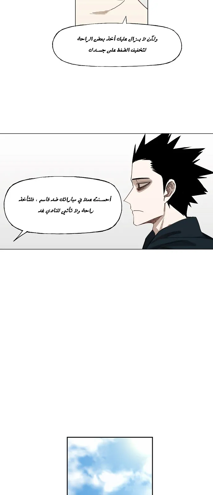 الصفحة 11 من 32