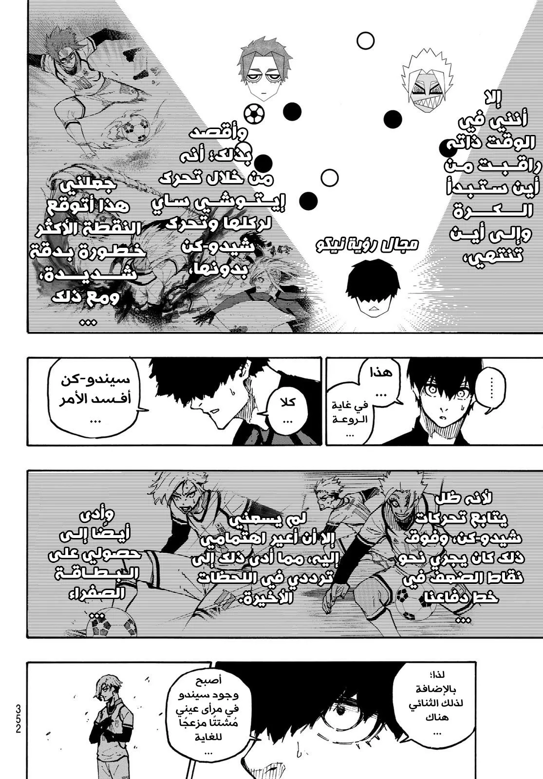 الصفحة 7 من 25