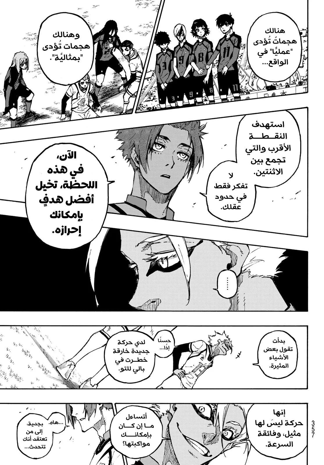 الصفحة 13 من 25