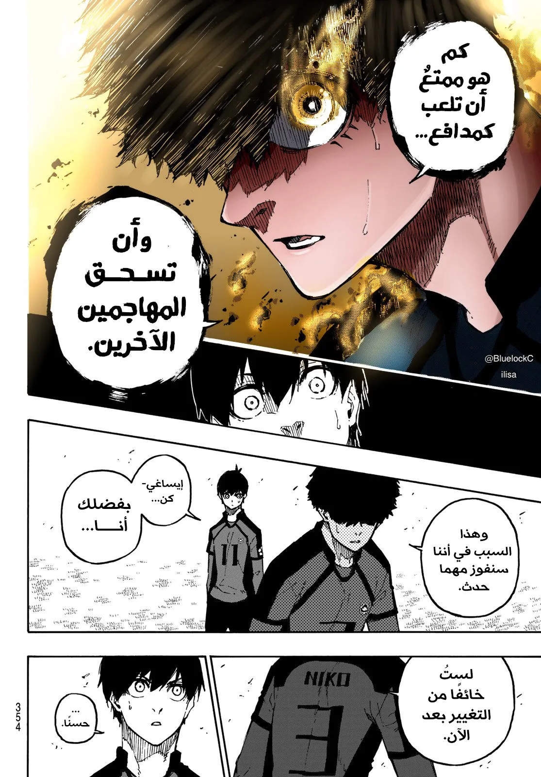 الصفحة 9 من 25
