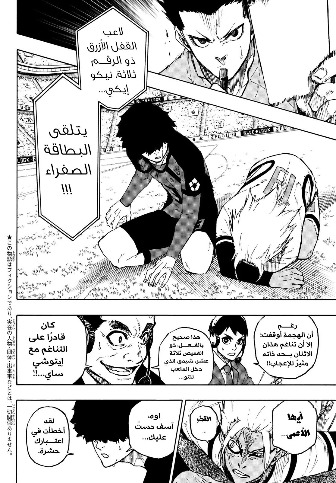 الصفحة 5 من 25