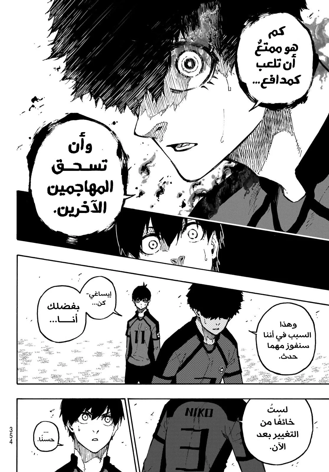 الصفحة 10 من 25