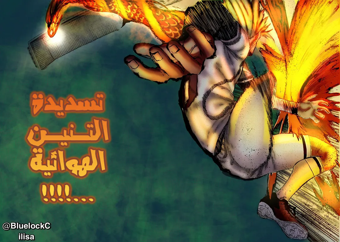 الصفحة 23 من 25