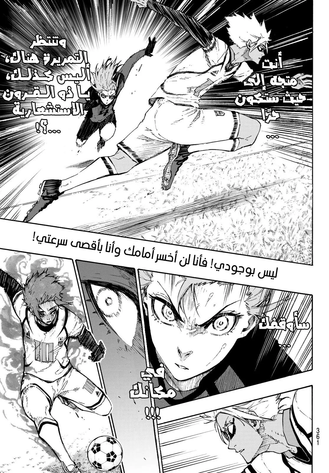 الصفحة 17 من 25