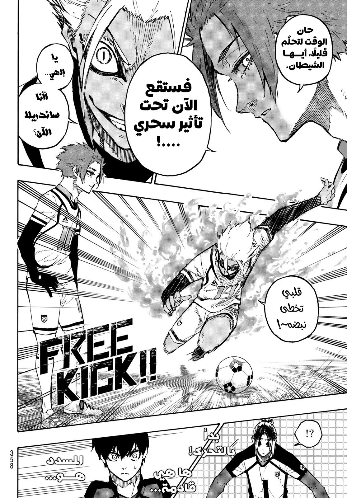 الصفحة 14 من 25