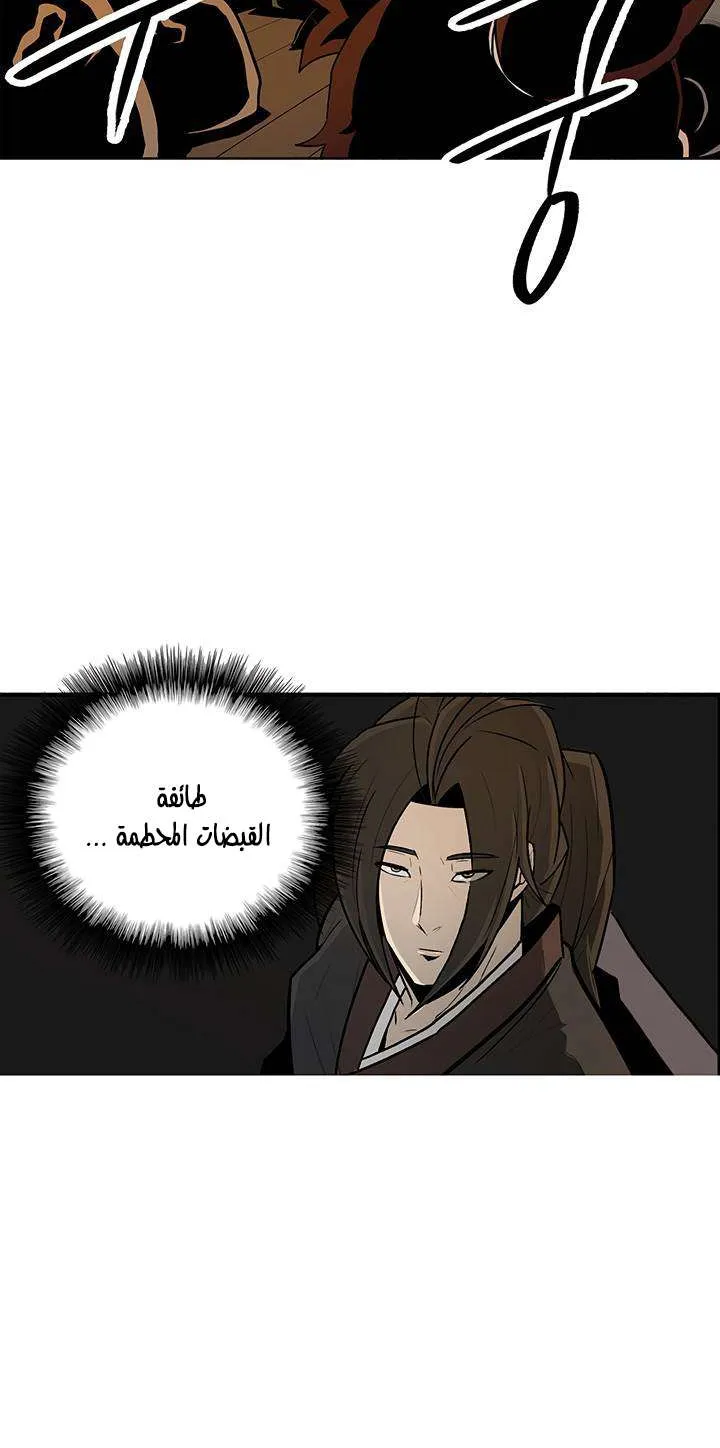 الصفحة 36 من 73