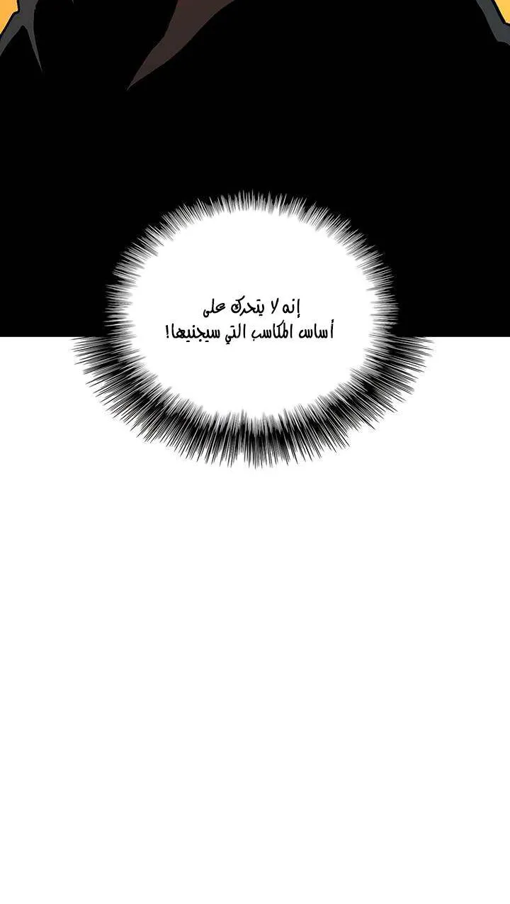 الصفحة 53 من 73