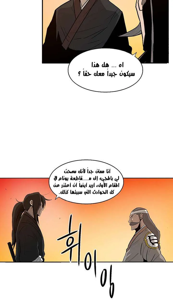 الصفحة 43 من 73