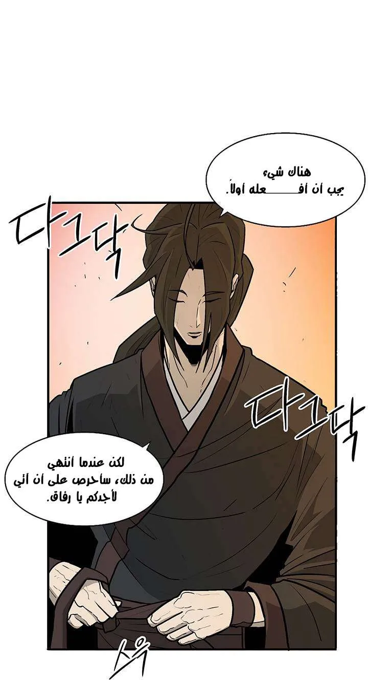الصفحة 27 من 73