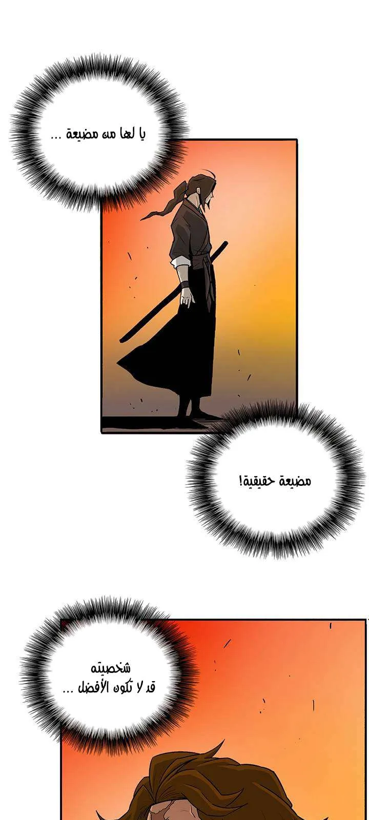 الصفحة 46 من 73