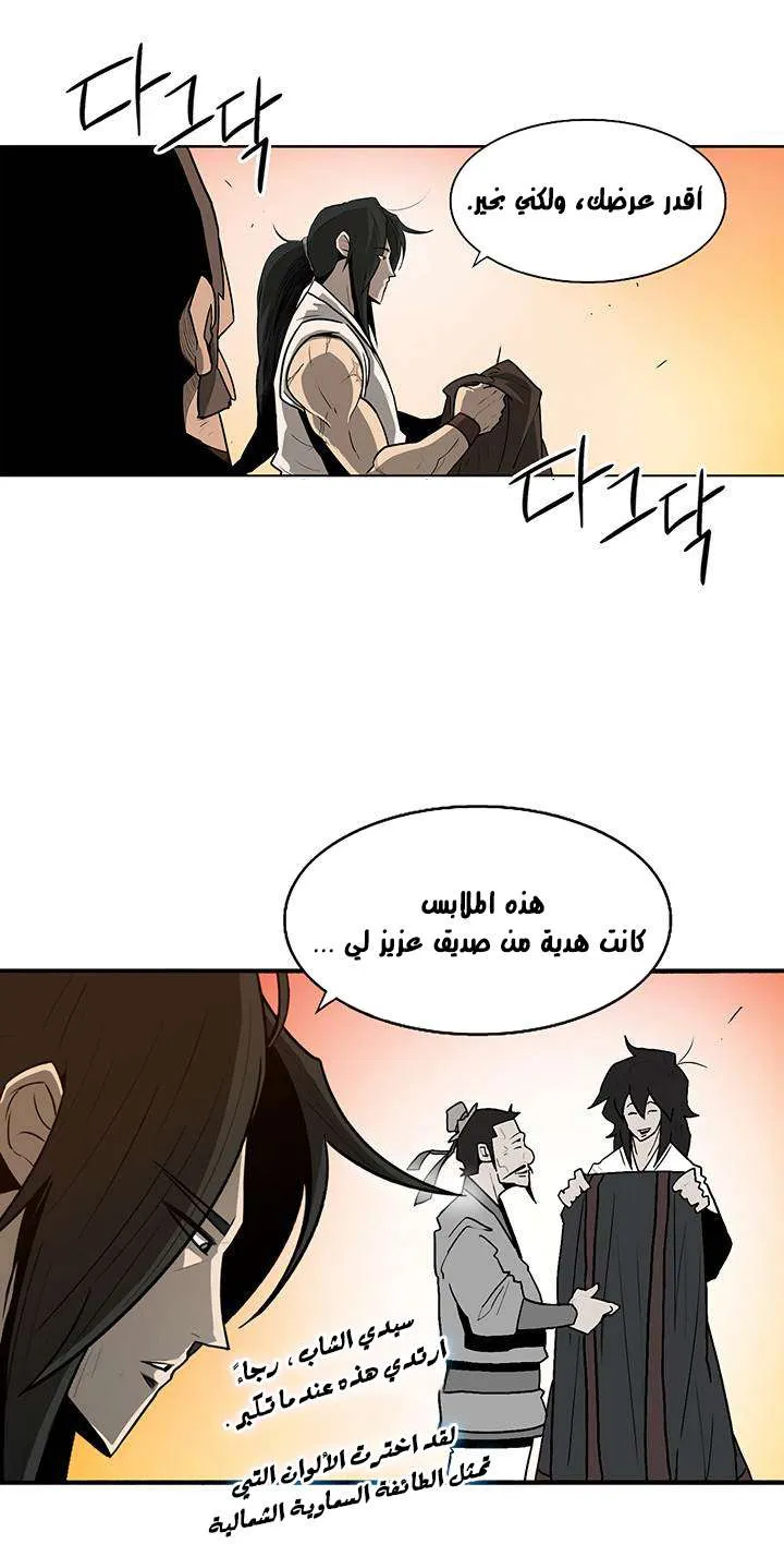 الصفحة 5 من 73