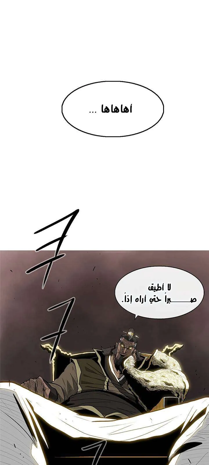 الصفحة 70 من 73