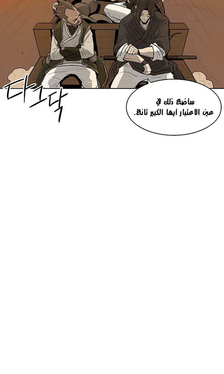 الصفحة 34 من 73