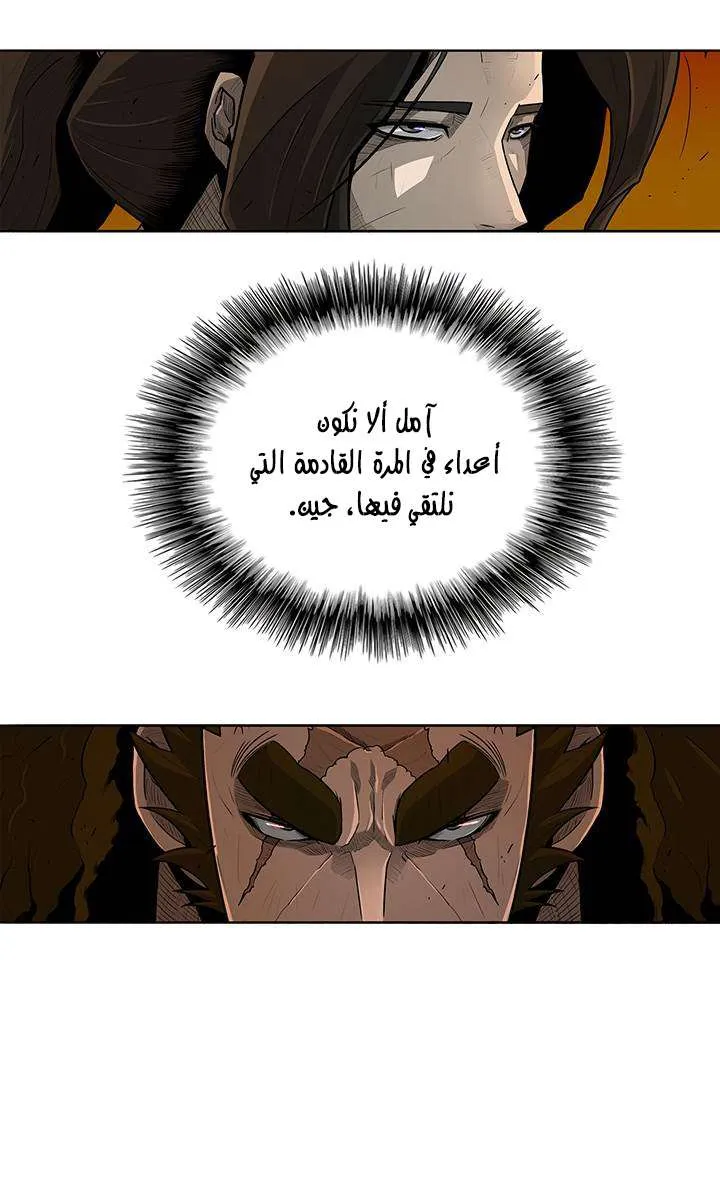 الصفحة 49 من 73