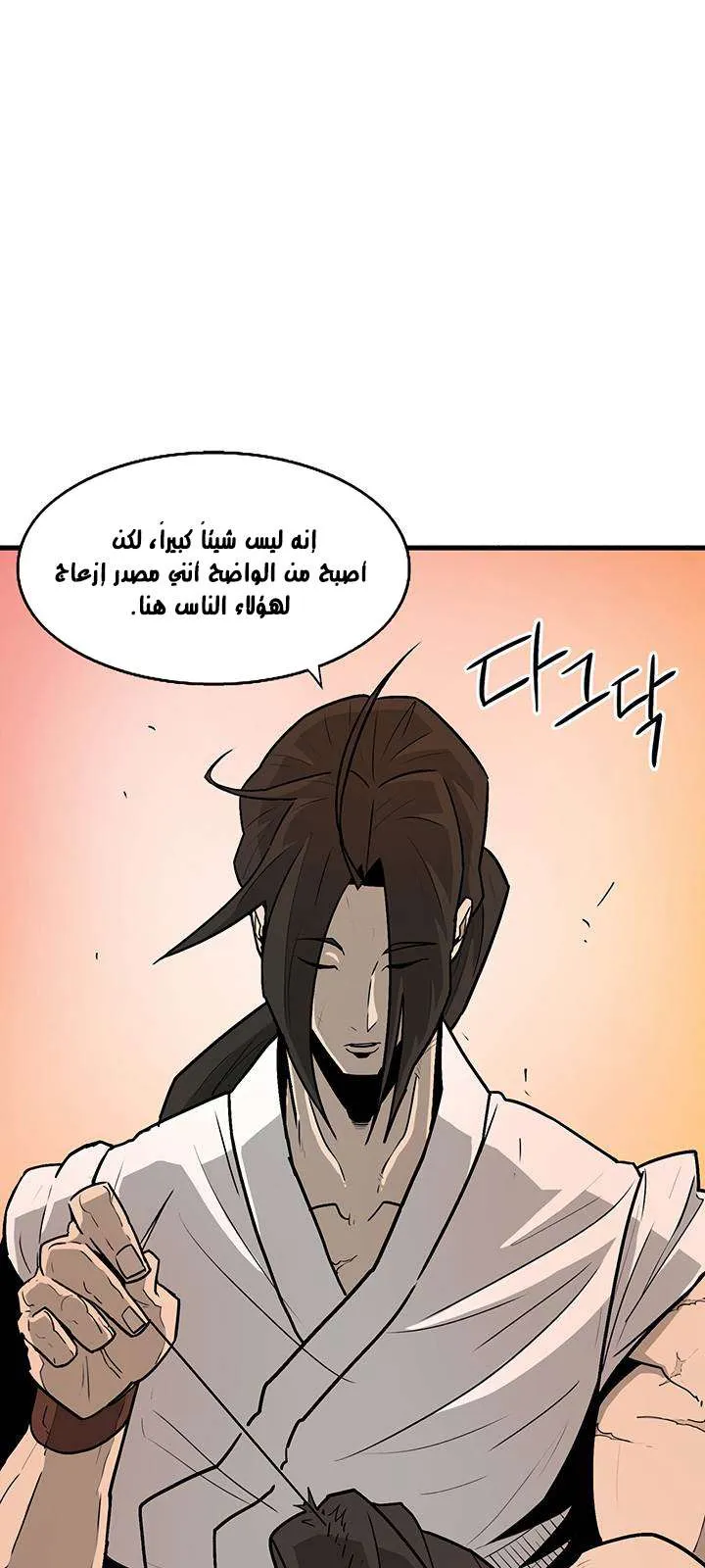 الصفحة 18 من 73