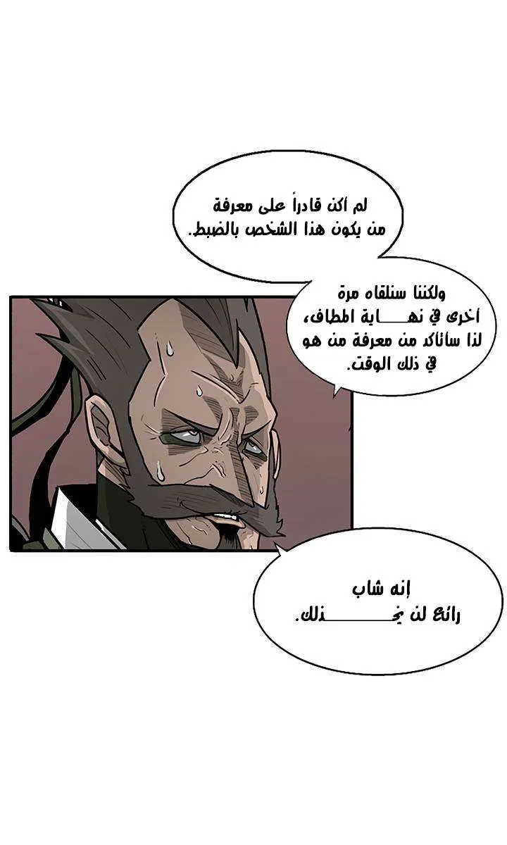 الصفحة 69 من 73