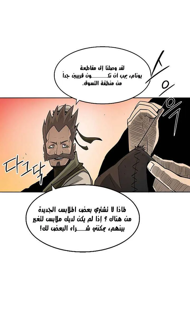 الصفحة 4 من 73