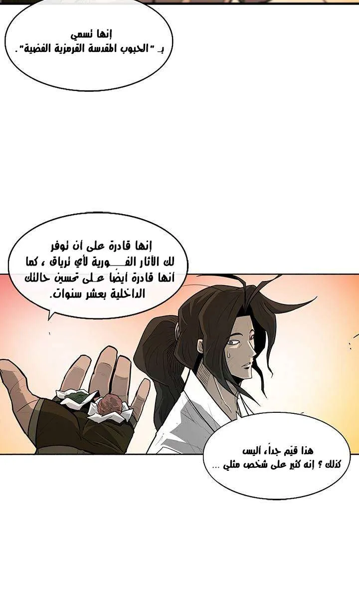 الصفحة 13 من 73