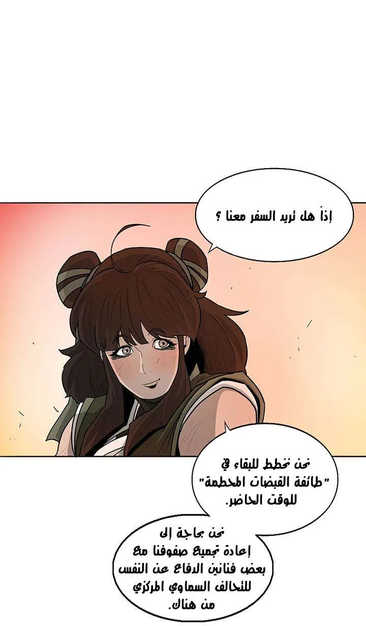 الصفحة 20 من 73