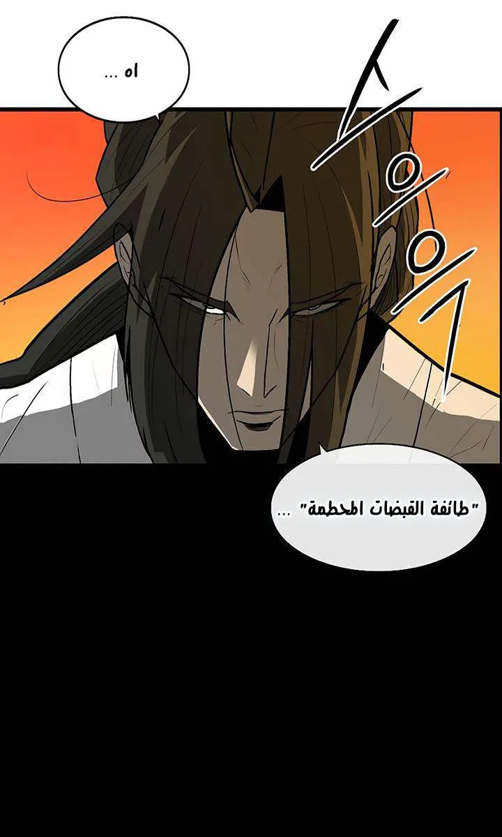 الصفحة 21 من 73