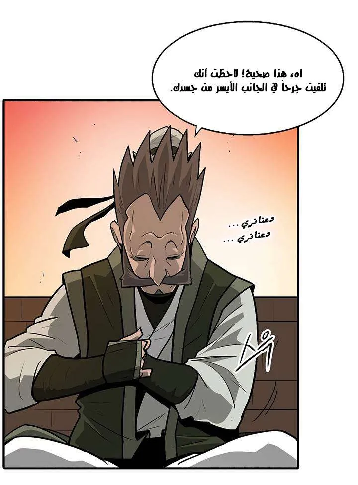 الصفحة 10 من 73