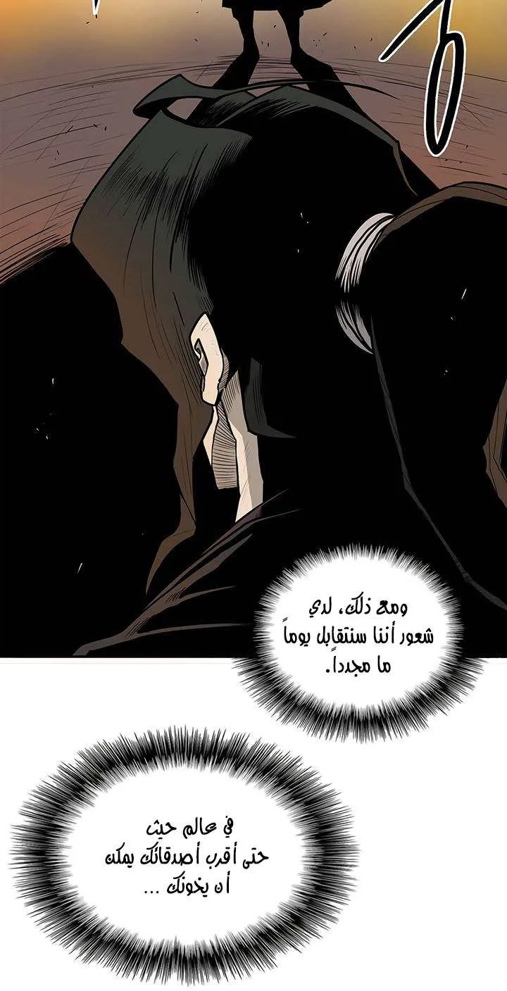 الصفحة 48 من 73