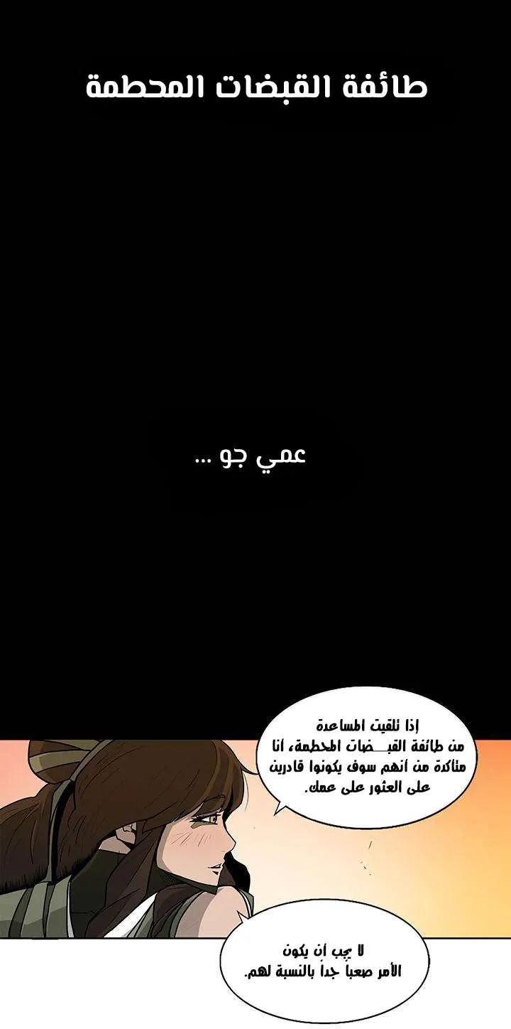 الصفحة 25 من 73
