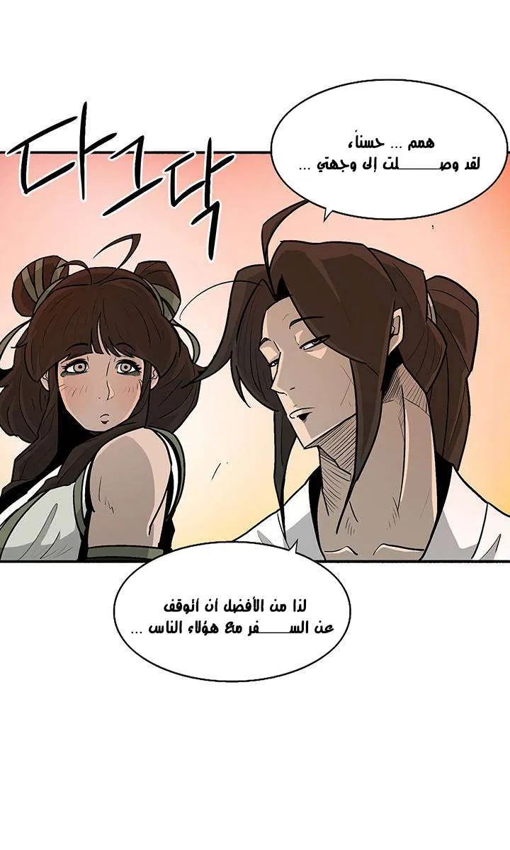 الصفحة 16 من 73