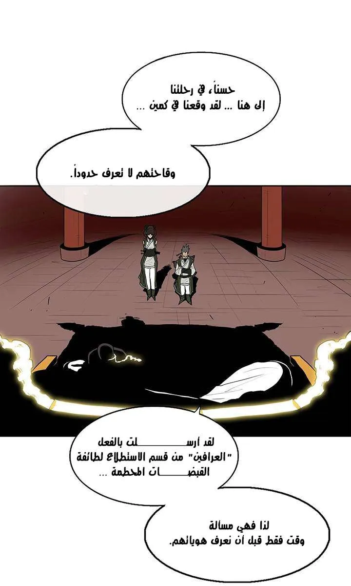 الصفحة 65 من 73